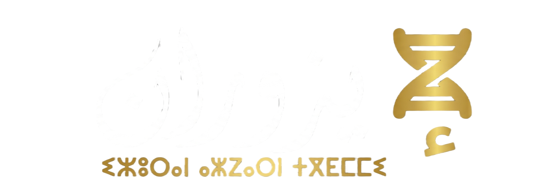 إيزوران